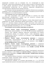 File 002
