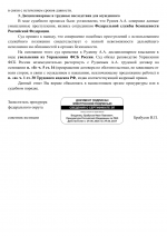 File 003