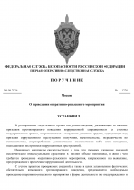         by Milonov R     1