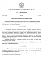   2026 08 09 154117