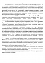   2026 08 09 160626