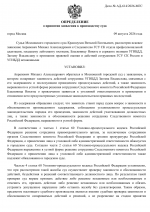 File 001