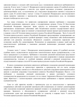 File 002
