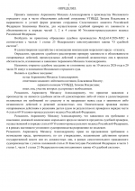File 003