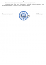 File 004