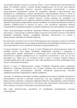 File 002