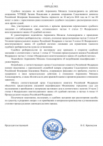 File 003
