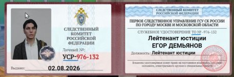  20260809 170020