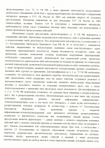 1786284274460