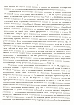 1786284278740