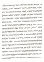 1786284282661