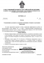 1786284320531