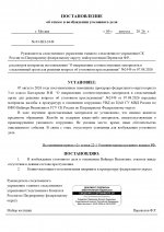 03  2449 1 page 0001