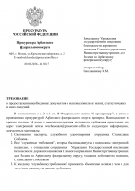   02082026 10 1