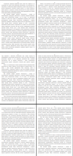 1786291387610