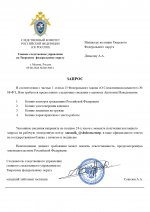  RMRP        page 0001