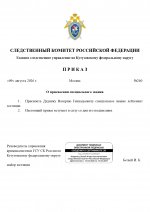  RMRP        page 0001