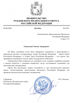 File 001