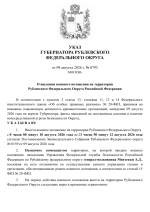 File 001