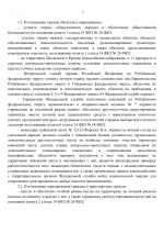File 002