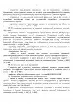 File 003