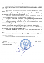 File 004