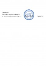 pages to jpg 0002 pages to jpg 0002