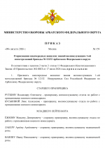 RMRP   docx 1