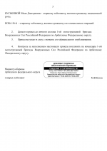 RMRP   docx 3