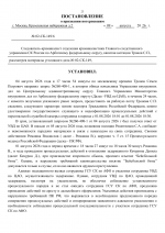 1786304354704