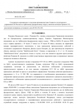 1786304419065