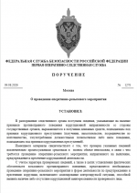 1786305486458