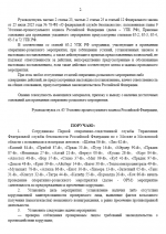 1786305499959