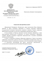 File 001