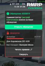 1786315147916