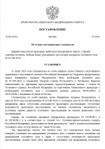 1786317467538