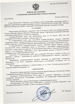 Scan p1 220dpi