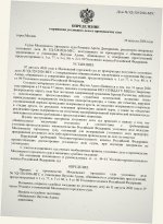 Scan p1 220dpi 2