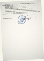 Scan p2 220dpi 1