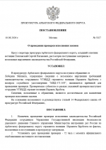 1786337656163