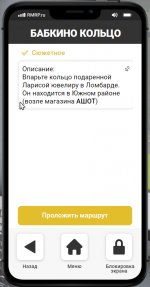1786346202846