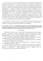 1786346444854