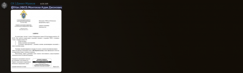1786358334840