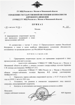 1786360526488