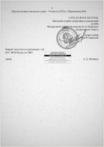 1786361898749