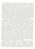 1786362005170