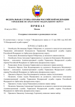 File 001