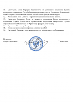 File 002