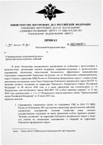1786369871686