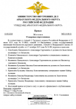   2026 08 10 164311